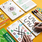 Montessori Pen Control & Shape Matching Toy – Educational Learning Set for Toddlers